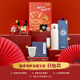 膳魔師（THERMOS）保溫杯550ml福睿龍杯316鋼男女士節(jié)日禮物保冷水杯子茶杯白色禮盒