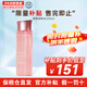 嬌韻詩（CLARINS）賦活分齡彈簧水煥顏緊致小姐姐精華水少女粉水補(bǔ)水修護(hù)520禮物 粉水 200ml 【少女摯愛】