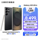 三星（SAMSUNG）Galaxy S25 Ultra 超擬人AI助理 2億像素主攝 超視覺影像 驍龍8至尊版移動平臺 AI手機(jī) 鈦影黑 12GB+512GB 官方標(biāo)配