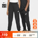 耐克（NIKE）官方男女童CLUB大童針織長褲夏季運動褲拼接刺繡FZ5509 010黑/黑/白 160 XL