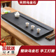 歸山海茶盤(pán)烏金石整塊新款高端茶托盤(pán)客廳排水式辦公室茶臺茶海功夫茶具 精品石盤(pán) 初心不改 40*20 CM