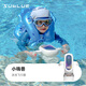 深之藍(lán)（SUBLUE）Hagul小嗨獸水下推進(jìn)器水面游泳助推裝備兒童泳池手持玩具 白色版