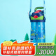 contigo康迪克兒童吸管塑料水杯夏季運(yùn)動(dòng)水杯450ML挖掘機(jī)HBC-STR057
