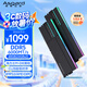 阿斯加特（Asgard）48GB(24GBx2) DDR5 6000 臺(tái)式機(jī)內(nèi)存條 女武神·瓦爾基里II代 RGB燈條 海力士M-die CL28 極夜黑
