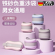 JCZS德國品牌沙袋綁腿負重舞蹈跑步訓(xùn)練舞蹈跳舞專用裝備腿部腳踝綁手 櫻花粉【0.5kg*2】