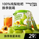 不二寶貝萊陽秋梨膏一勺枇杷泡水養(yǎng)生搭寶寶嬰兒幼兒童無添加雪梨 萊陽秋梨膏（21條） 210g*1罐