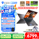 機械師曙光16S【RTX5070 300Hz屏】16英寸AI高能學生辦公游戲本筆記本電腦 R9 7945HX 2.5K 16G1TB 國補
