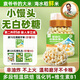 袁氏農場(chǎng)寶寶零食嬰幼兒谷物小饅頭100g兒童奶豆溶豆嬰兒6個(gè)月以上