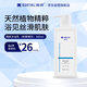滿(mǎn)婷（MANTING）沐浴乳(棕果精華）500ml（男女士非硫磺植物配方深層清潔沐浴露）
