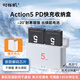 時(shí)櫟帆適用大疆a(chǎn)ction5電池充電器大疆a(chǎn)ction5Pro電池大疆a(chǎn)ction3/4高續(xù)航電池運(yùn)動(dòng)相機(jī)充電盒 兩電雙充