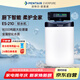 愛(ài)惠浦（Everpure）全屋軟化水質(zhì) 家用廚下中央智能凈水器 美膚洗浴 呵護(hù)衣物 15升/分鐘 8000噸制水量軟水機(jī)ES-210