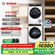 博世（BOSCH）6系10KG活氧洗烘套裝 全自動變頻滾筒洗衣機 智能投放 手機互聯(lián) 熱泵烘干機 極地白 WGC554C00W+WQC355D00W