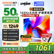 酷開(kāi)（coocaa）創(chuàng  )維電視K3系列 2025款 50英寸144Hz高刷 2+32GB大內存全面屏護眼 二級能效 智能液晶電視機 50P3F 50英寸 K3 2025款