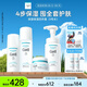 珂潤(rùn)（Curel）保濕四件套(潔面+2號(hào)水+乳液+面霜)護(hù)膚品 敏感肌男女適用