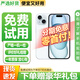Apple iphone 蘋(píng)果15promax 蘋(píng)果15pro 蘋(píng)果15 二手蘋(píng)果手機 國行二手手機 蘋(píng)果 iPhone15【免息零首付+禮包】 顏色/內存/版本【以報告為準】