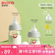 愛得利（evorie）玻璃奶瓶 新生兒0-6個月奶瓶防脹氣寬口徑嬰兒奶瓶早產(chǎn)兒防嗆奶瓶 【0-6個月】 80ml+160ml奶瓶組合