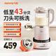 九陽(yáng)（Joyoung）破壁機全自動(dòng)免煮2025五谷雜糧家用1.75L輕音可拆洗刀盤(pán)大容量豆漿機多功能輕音免過(guò)濾料理機P660 輕音破壁可拆洗刀盤(pán)P660