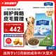 伯納天純狗糧中大型犬全價成年犬糧17kg羊肉蔓越莓味