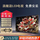 王牌百惠【電視換新】電視100寸免費安裝 智能液晶辦公酒店K歌游戲電視機(jī)排行前十名 畫壁電視 送裝一體 50TV語音WiFi全面屏包安裝
