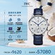 萬國(IWC)瑞士手表葡萄牙系列葡萄牙計時機械男表IW371605 七夕禮物