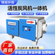 活性碳風(fēng)機一體機工業(yè)廢氣異味凈化二級處理設備活性炭吸附環(huán)保箱 2000風(fēng)量基礎款【帶風(fēng)機】+發(fā)票