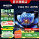王牌百惠【電視排行前三名】電視75寸智慧屏 液晶監(jiān)控網(wǎng)絡(luò)電視80-100 護(hù)眼超高清投屏電視劇 K歌電視前十名 60英寸 語音+無邊框全面屏