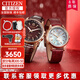 西鐵城（CITIZEN） 情侶表光動能中國紅限定款男女對表萬年歷貝母表盤情侶對表 BX1009-10X+FC8009-18Y情侶對表