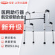 可孚 老人助行器助步器骨折走路輔助行走器車(chē)扶手架四角拐棍鋁合金