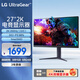 LG 27GS85Q 27英寸 2K顯示器 200Hz超頻 180Hz原生 HDR400 1ms G-Sync gp850升級(jí)款 電腦顯示屏