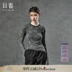 日著（rizhuo）原創(chuàng)設(shè)計(jì)女裝2024年秋季新款小眾上衣時(shí)髦修身高彈針織打底衫 尋灰 L