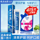 云南白藥牙膏留蘭香薄荷熱銷(xiāo)榜改善牙齦問(wèn)題正宗祛牙垢牙漬除口臭清新口氣 留蘭215g+(海飛絲)洗發(fā)水200g