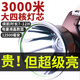 牛王強光頭燈爆亮遠射充電頭戴式LED照明鋰電池戶外夜釣趕海超長續(xù)航 DW215-12500毫安-26瓦-續(xù)航8-12