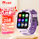 小霸王Y01兒童電話手表全網(wǎng)通小學(xué)生初中4G/5G前后雙攝視頻通話智能手表 粉色