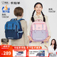 卡拉羊【京東聯(lián)名】云朵書包3.0小學生1-3-6年級超輕男女孩兒童減負背包