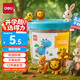 得力(deli)12色超輕粘土學(xué)生玩具彩泥橡皮泥黏土手工DIY(顏色隨機(jī))手提桶裝畢業(yè)兒童節(jié)文具生日禮物