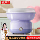 京嚴(yán)棉花糖機(jī)全自動家用迷你兒童彩糖商用擺攤神器花式棉花糖自制機(jī)DIY小型彩糖機(jī)小孩生日節(jié)日禮物 香芋紫【豪華至尊版】DIY棉花糖機(jī) 贈：棉花糖彩棒*4+彩糖*1+糖勺*1