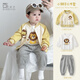 波步（BORBOON B）寶寶套裝春裝嬰兒衛衣分體三件套一歲男孩衣服外套男童春季棒球服 【黃色】2505三件套 100