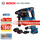 博世（BOSCH） GBH 185-LI專(zhuān)業(yè)鋰電無(wú)刷吸塵電錘18V充電式電鉆沖擊鉆混凝土打孔 5.0Ah電池×2【加GDE 12套裝】