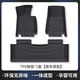 適用極氪7X/001TPE腳墊原車(chē)原色專(zhuān)車(chē)打版汽車(chē)用品配件母嬰級材料 【單層腳墊】黑色全TPE腳墊 24-25款極氪-007
