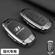 TOZEAL第七代現代伊蘭特鑰匙套ix35索納塔十一代菲斯塔勝達金屬車(chē)扣殼男 現代【赫本黑】單殼