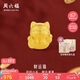 周六福3D硬金黃金轉(zhuǎn)運(yùn)珠男女款招財(cái)貓定價(jià)A1610417 【禮盒版】約0.91g