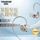 得勝（TAKSTAR）TS-2300入耳式監(jiān)聽耳機直播游戲電腦耳塞高保真HIFI錄音聽歌專用耳返加長線降噪耳機 TS-2320璀璨鉆丨升級音質(zhì)