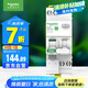 施耐德電氣 空開帶漏電保護(hù)斷路器1P+N C20A空氣開關(guān)帶漏保漏電開關(guān)R9D47620