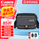佳能（Canon）原裝相機包 r50 r10 r6 r7 r8  r100微單單反相機包90d 200d單肩攝影包收納包 背包防潮微單雙肩包 佳能微單包R50 M200 M50 R100 單反 微單攝