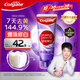 高露潔（Colgate）【孫穎莎同款】色修美白牙膏90g紫色去牙漬亮白清新口氣百香果