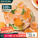 拜杰一次性醬料盒百香果分裝盒冷凍盒小盒子調料杯蘸料50ml100只