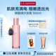 嬌韻詩(shī)保濕青春少女乳液100ml補(bǔ)水潤(rùn)膚淡紋修護(hù)護(hù)膚品禮物