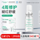 雅莎爾 修護因子精華液 補水保濕修護皮膚屏障護護膚品化妝水面部護膚品 寡肽修護精華20ml