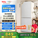 TCL 190升V5雙門(mén)風(fēng)冷無(wú)霜白色小冰箱家用電冰箱出租房小戶(hù)型超薄迷你家用電冰箱國家補貼R190V5-B