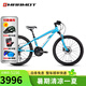土撥鼠（MARMOT）十大兒童自行車品牌學(xué)生變速山地車少年男女小孩運(yùn)動(dòng)單車油碟24寸 藍(lán)白黑 -下單備注身高